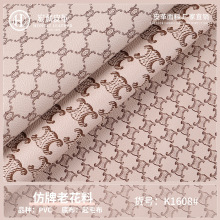 ���Sֱ�� 0.8mm�ϻ�Ƥ�� ��ë����ӡ��PVC����Ƥ�������b�Ƥ��