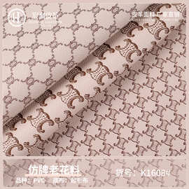 工厂直供 0.8mm老花皮料 起毛布底印花PVC人造皮革桌布装饰皮料