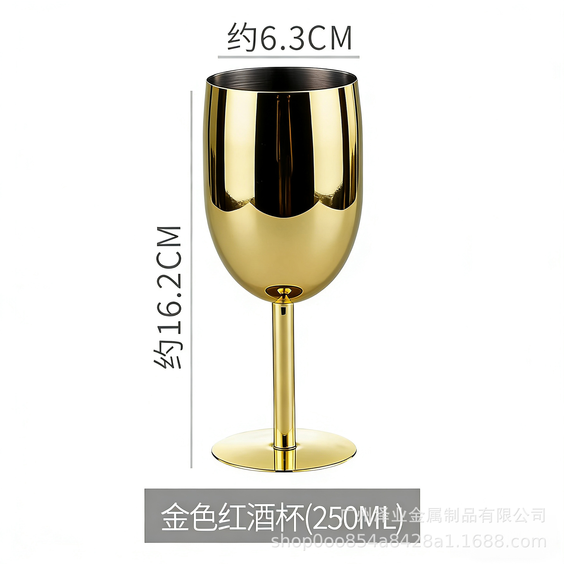 304 스테인레스 스틸 레드 와인 유리 250ml 금