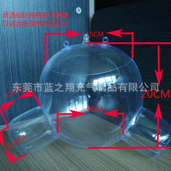 Modelo Inflable de Publicidad para Pañales en Supermercados y Exposiciones