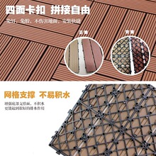 WPC¶̨�̨DIY���С�ذ�����ذ������ľ�ذ�PVC��ľƴ�ӵذ�