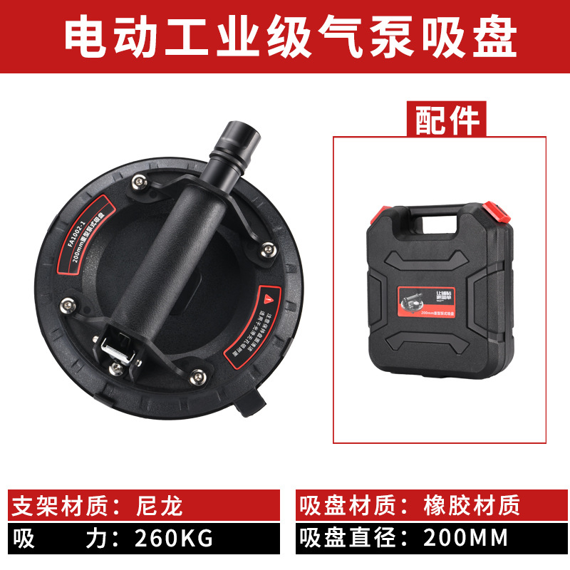 Hogar vacío bomba de aire ventosa azulejo pegado lechón titular artefacto vidrio roca placa manómetro herramienta placa grande