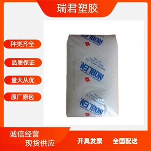 LDPE�ձ�ס��L705/GA806/L420/F210-2/GA801/L712���������zԭ��