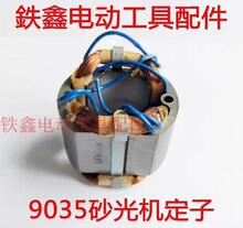 ������02567��ɰ������ 9035ɰ�������ɰֽ�����