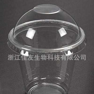 供应5oz冷饮杯试饮杯一次性冰激凌杯150毫升一次性高透PET杯