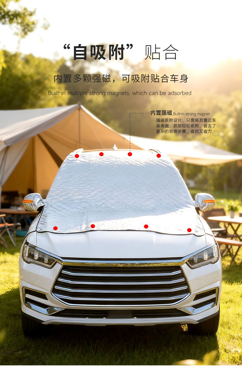 Car Snow Cover Magnetic Sun Shade Frost Windshield Protector