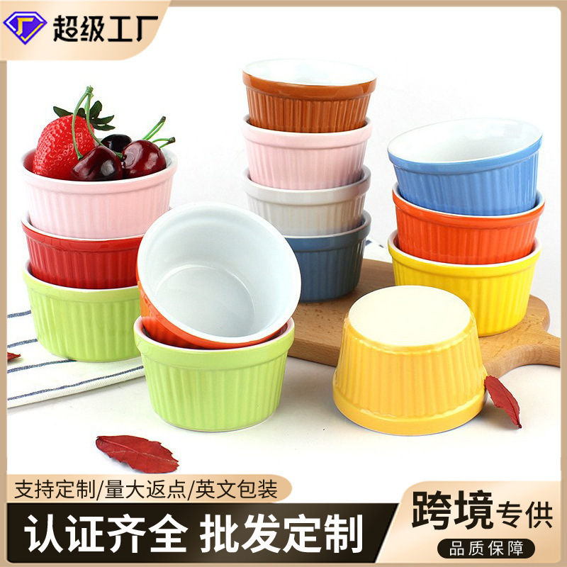 Ceramic Pudding Cup Oven Tableware Stripesd Soufflé Small Baking Bowl Double Skin Milk Steamed Egg Bowl Baking Household Ice Cream Bowl