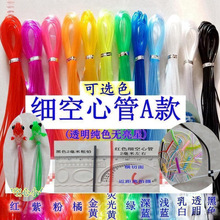 ȫ���Ŀ��Ĳ����z �ֹ����Ͼ����K ˮ����ɫ͸�����龀ܛ������