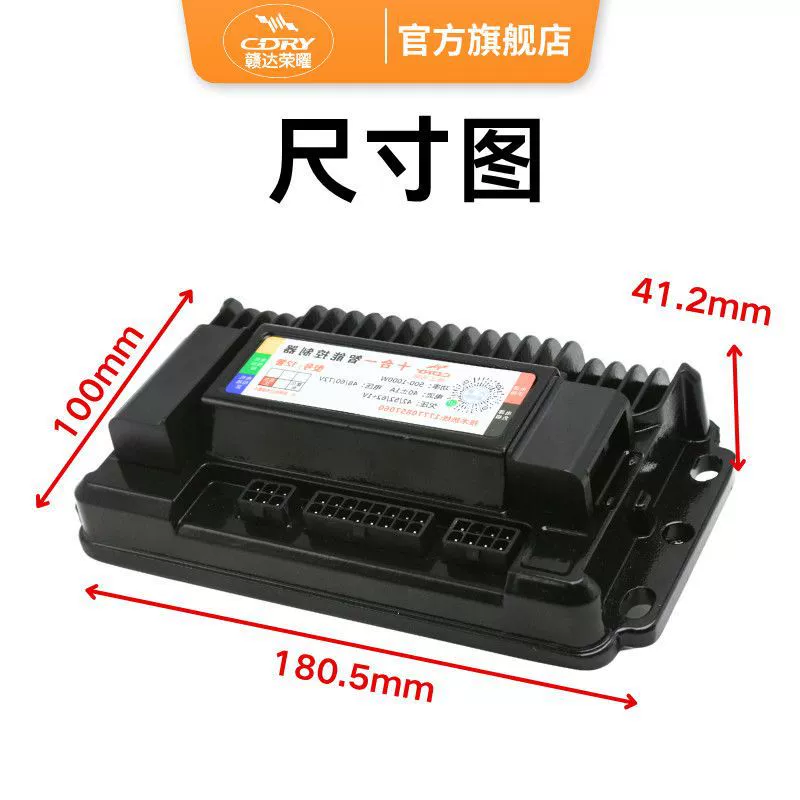 Умный контроллер карманный нож Bluetooth 48V 6V