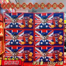 zekӢ��С������Y��330g*2�޹��հ��ֶY�ͼ��˃�ͯ��������l