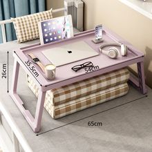 大学生宿舍电脑桌儿童学习书桌病床折叠饭桌多功能小桌子携带方便