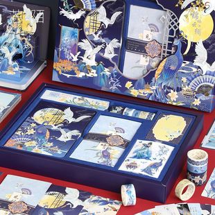 Handbook Set, Handbook Gift Box, a Complete Set of Antique Handbook Materials, Gift Package, Girl's Notebook, Ziluncai