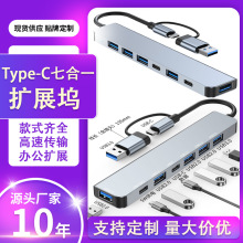 usb type c�Uչ�]hub�ߺ�һ�Pӛ����X��ӿ�܇�dһ����hub������