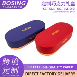 其他礼品包装;纸盒;茶叶包装