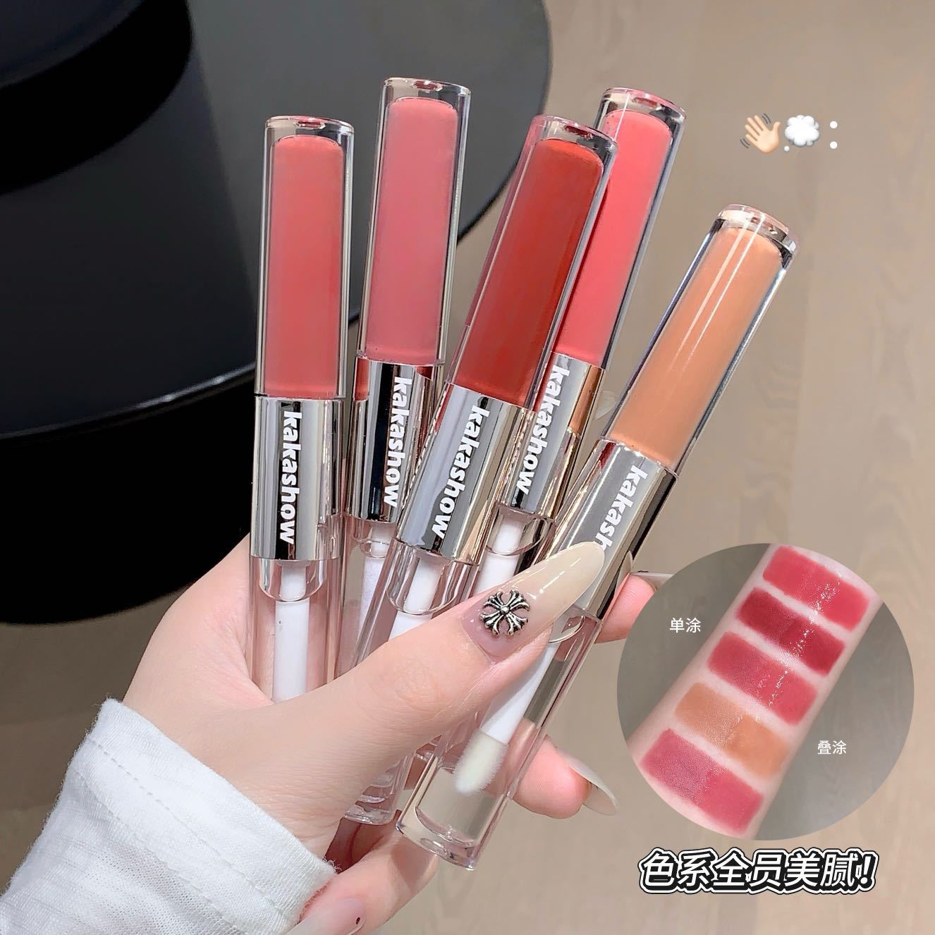 Kakashow Powder Double Lip Esmalte, un lápiz labial de doble efecto de brillo de agua, niebla mate, lápiz labial de mejora de la cara