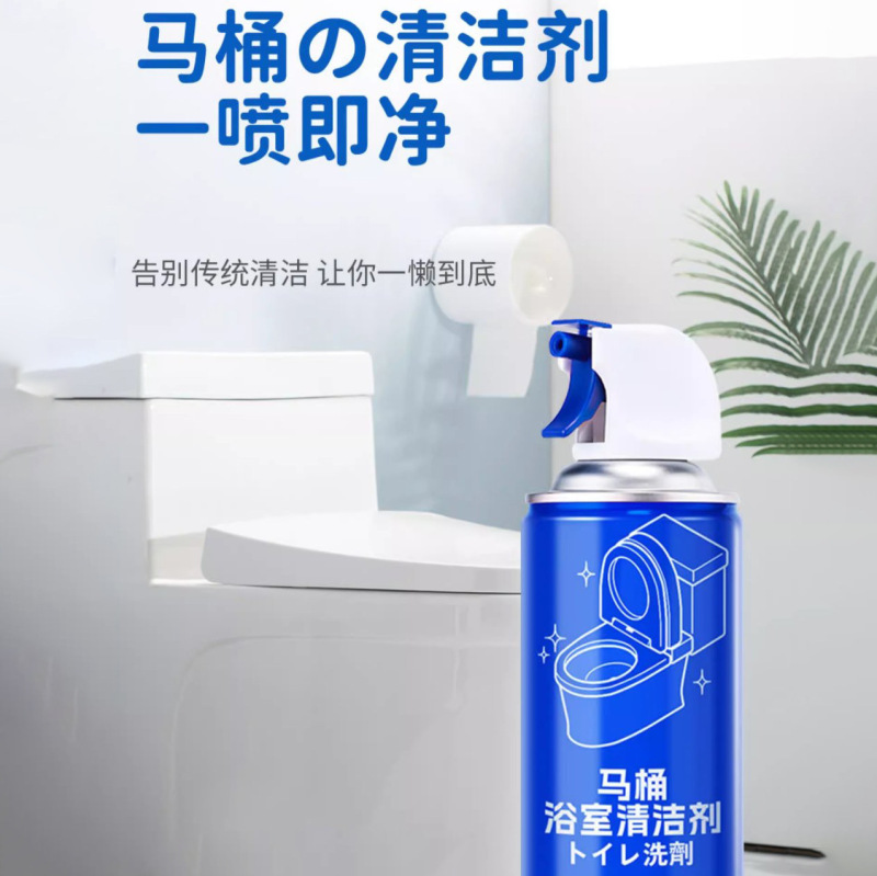 便器の清潔剤はトイレの霊液を清潔にしてトイレの神器を洗って強力に垢を取り除きます。|undefined