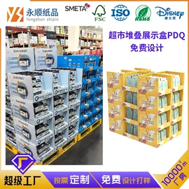 展示架