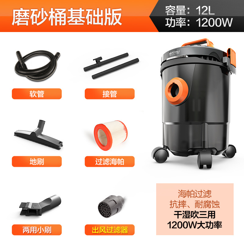 6263 서리로 덥은 양동이