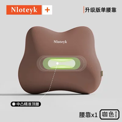 Office Chair Lumbar Support, Wholesale, Waist support - enjoy-comfortlumbar-support-coffee-color