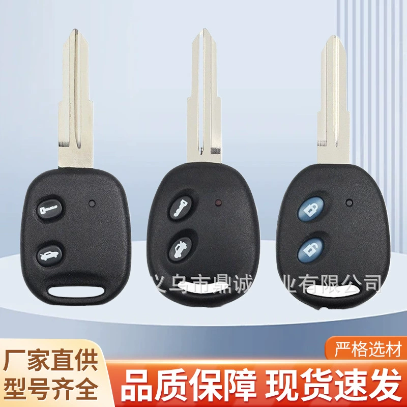 Применимо для Chevrolet Jingcheng Lefeng прямой ключ корпус Lechi автомобильный ключ корпус замена корпуса прямой пульт дистанционного управления корпус