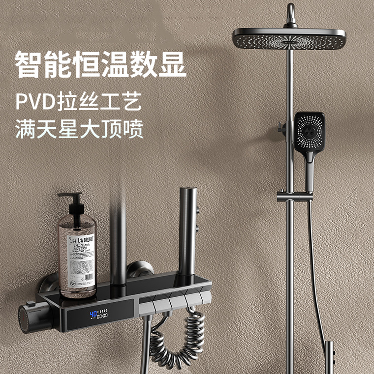 intelligence digital display constant temperature Flower sprinkling Piano keys suit Shower Room multi-function shower Nozzle Shower Filter