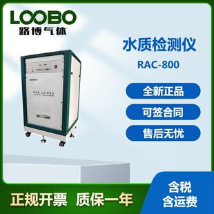 �h��ˮ�|�z�y��RAC-800���p·�ͱ���&alpha;&beta;�y���x