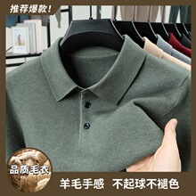 �Ӻ��Iᘿ�polo��ë���ﶬ���̄����e������б�ů����ë�´��l