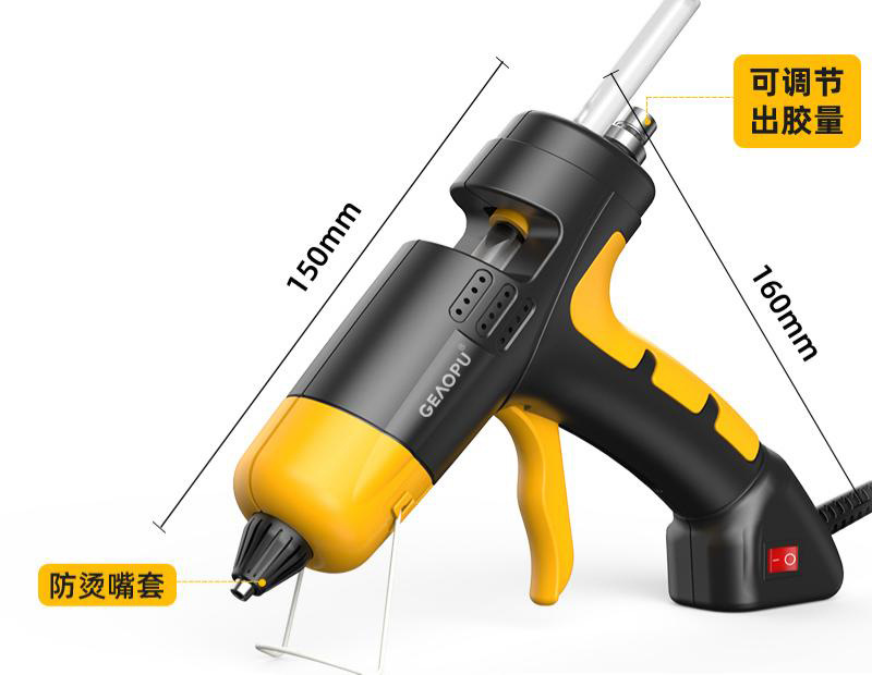 조정 가능한 접착제 볼륨 스위치 스몰 사이즈