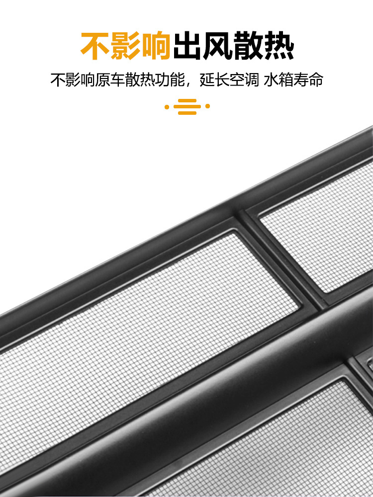 Suitable for 26 Models of Nio Es8 Insect-Proof Net Front Grille Water Tank Snap-On Protective Cover Insect-Proof Catkin Modification Parts