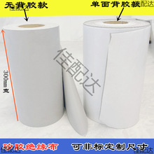 绝缘矽胶布300mm宽灰色软硅胶布无背胶带背胶散热垫片导热矽胶片