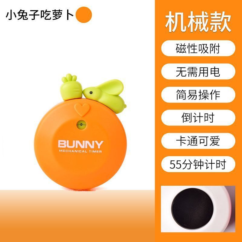 计时器学习专用儿童写作业定时可视化时间管理器倒小学生自律神器|undefined