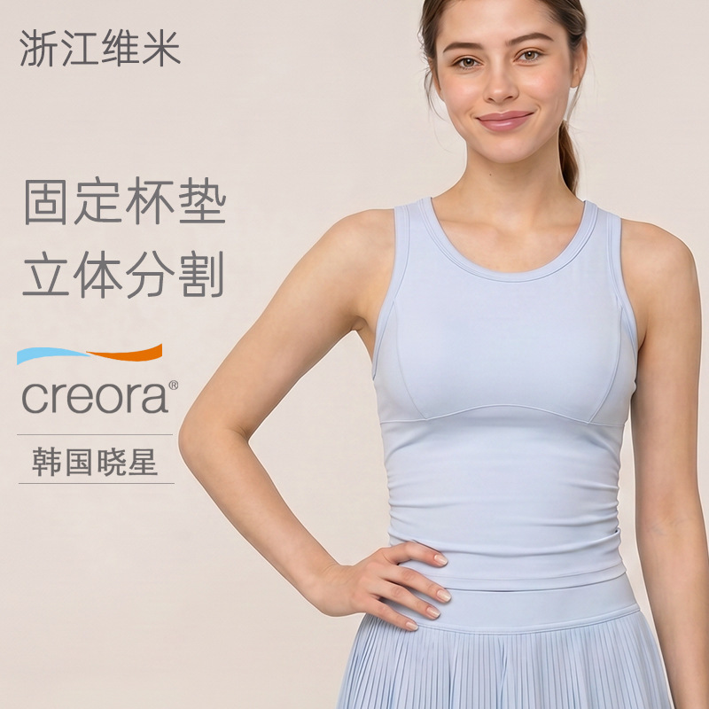 Sleeveless Yoga Vest for Women, Pleated Waist-Cinching Quick-Dry Sports Tank Top with Chest Pads, Simple Round-Neck Fitness Top Sleeveless Yoga Vest for Women, Pleated Waist-Cinching Quick-Dry Sports Tank Top with Chest Pads, Simple Round-Neck Fitness Top