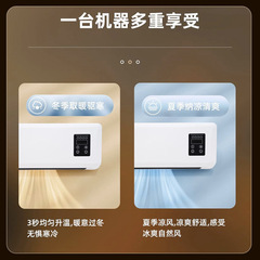 冷暖房両用モバイル小型エアコン熱風機浴室ヒーター家庭用寝室壁掛けヒーター電気ヒーター