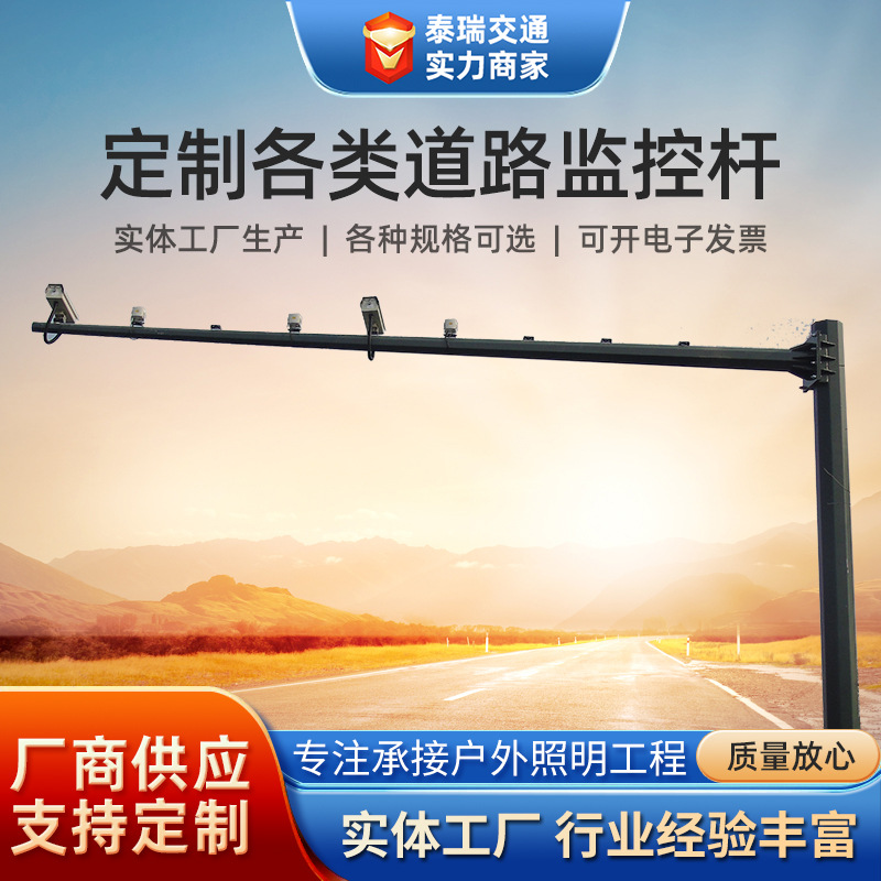 道路监控立杆八角杆5米6米8米监控杆锥形杆摄影机立柱支架批发