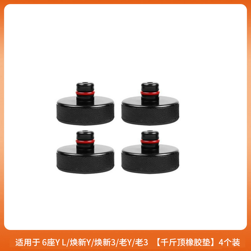 Tesla – Jack Rubber Pad For Digər kuzov və aksesuarlar - 6-seater-ylrefreshed-y3old-y3-jack-rubber-pad-black-4-piece-set