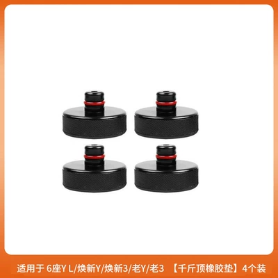 Suitable for Tesla 0kg Digər kuzov və aksesuarlar - 6-seater-ylhuanxin-y3old-y-3-0kg-rubber-pad-black-4-piece-set
