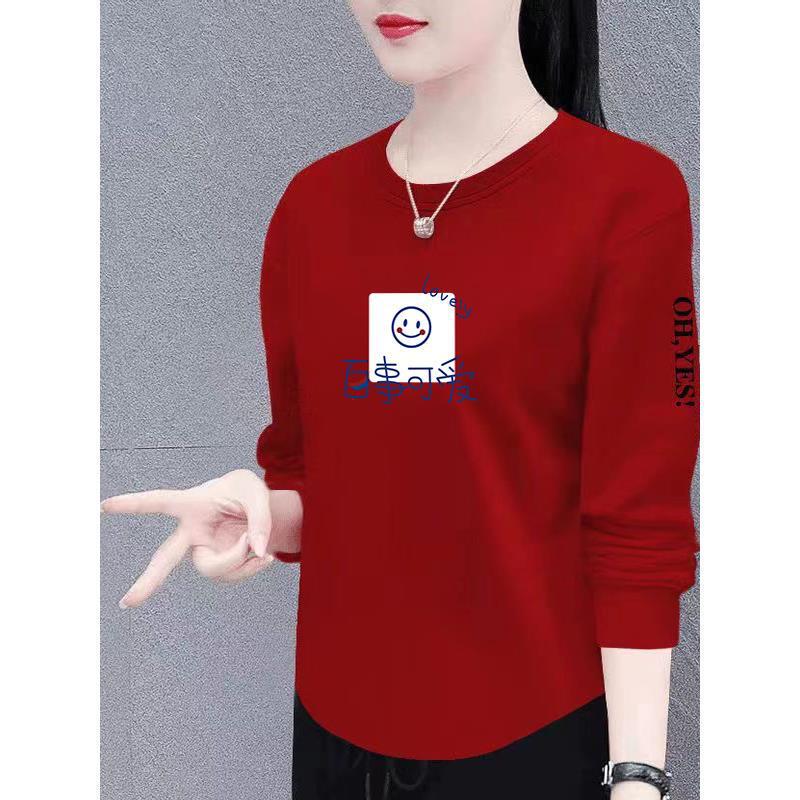 Big Sale Middle-Aged and Elderly Mothers' Fashionable T-Shirts with Long Sleeves, Loose Curved Hem, Slimming Look and Flesh-Covering Bottoming Tops Big Sale Middle-Aged and Elderly Mothers' Fashionable T-Shirts with Long Sleeves, Loose Curved Hem, Slimming Look and Flesh-Covering Bottoming Tops