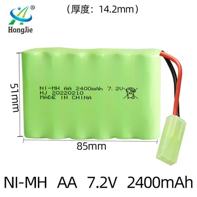 Hibrid akkumulyator batareyaları AA5 battery pack remote - oda-palace-plug-word-arrangement
