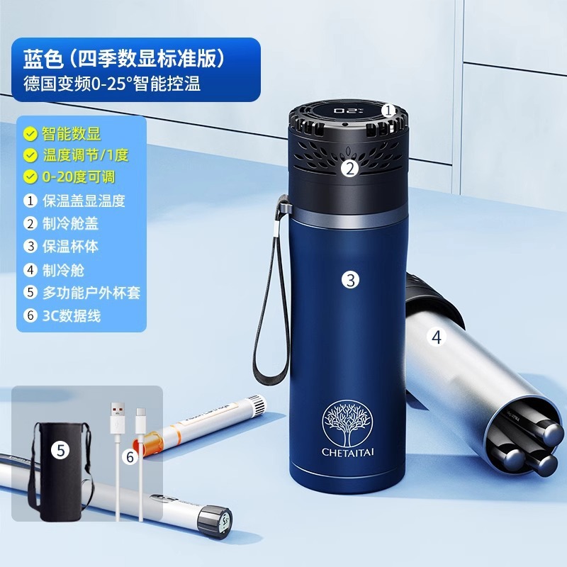 Chezai – Soyuducular Charging Car Home - blue-four-seasons-digital-display-2-8-cycle-long-lasting-standard-version-dedicated-portable-cup-set
