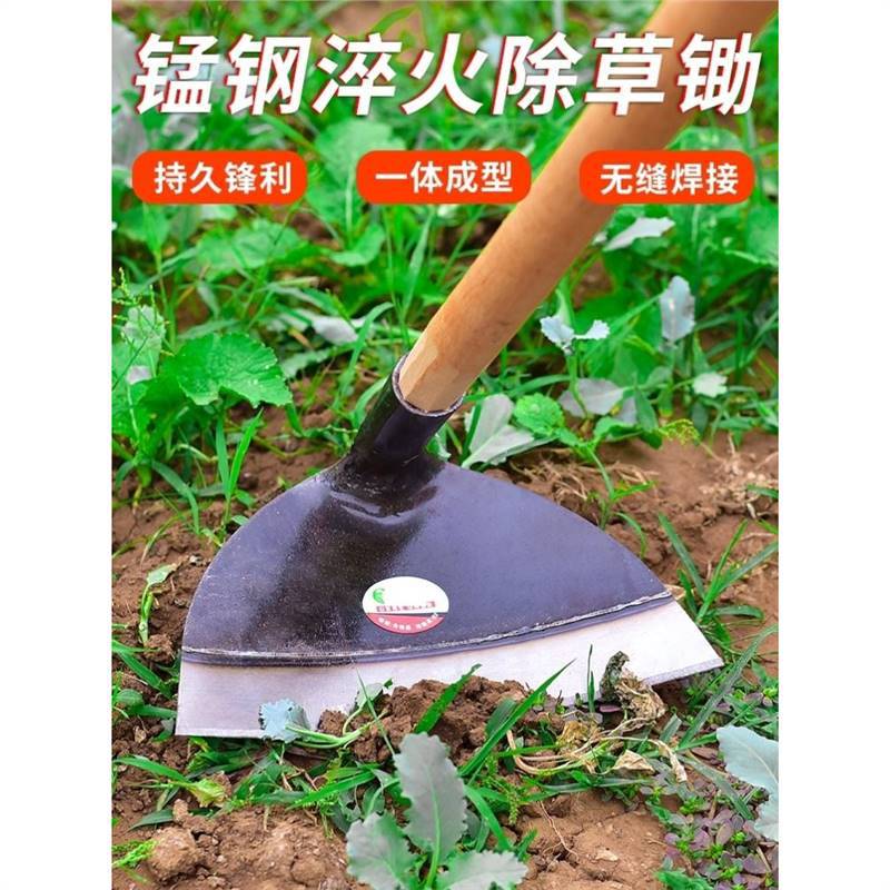 锄草神器锄地除草锄头专用全钢加厚农具大宽户外挖土开荒农用长柄
