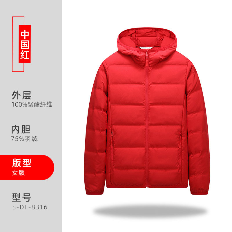 Chaqueta con capucha impresa pato blanco para hombres y mujeres abajo chaqueta de negocios cálida ligera abajo overoles logotipo impreso personalizado