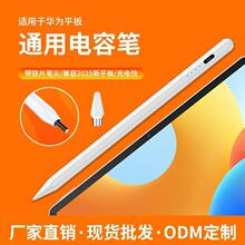 Դͷ����ֱ��ƻ����׿iPadͨ�õ��ݱ� ѧϰ��ר����д������