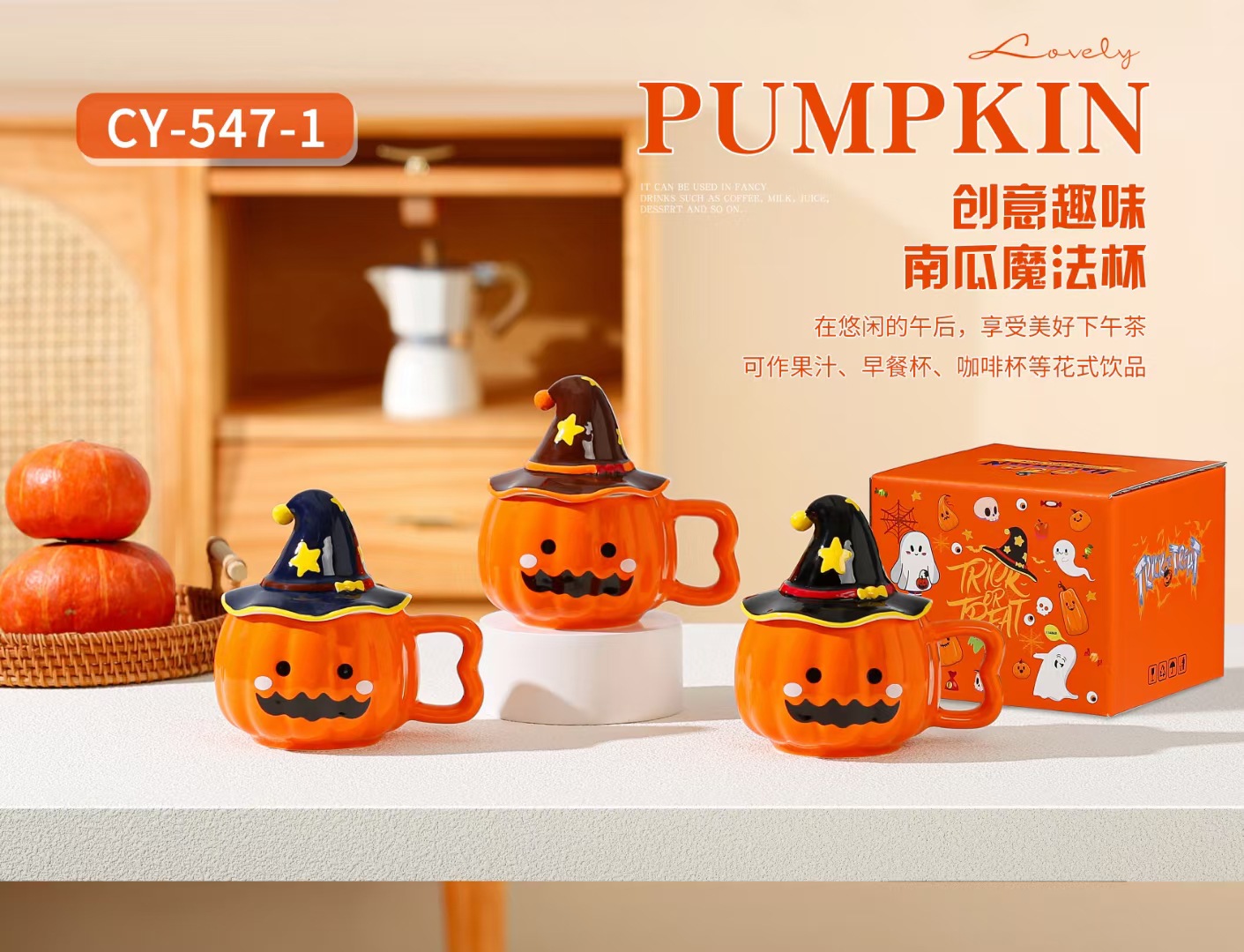 Taza de calabaza de Halloween, taza de agua cerámica encantadora, taza de café con tapa, taza creativa