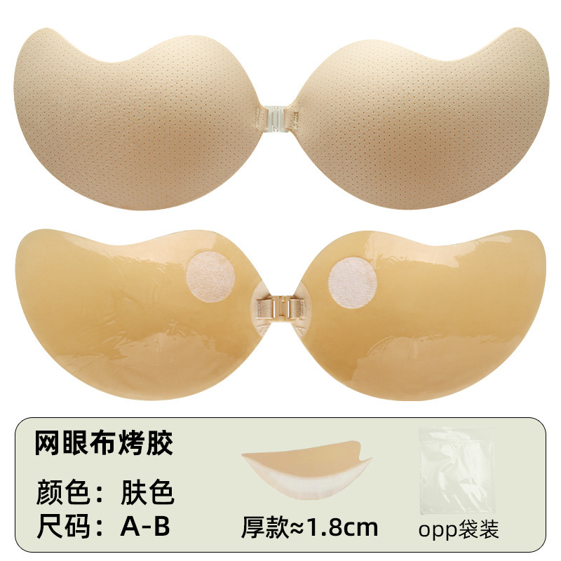 工場の直髪乳貼りはマンゴーの胸を厚くして、肩ベルトのない下着のウェディングドレスの見えない胸をつかむことができない|undefined