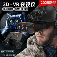Новое поколение 3D VR-устройства ночного видения с креплением на голову, бинокулярный цифровой уличный инфракрасный телескоп ночного видения высокой четкости 8K