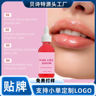 ���QȫӢ�ķ�ɫ�������AҺ �o�������̝����w�������yLip Serum