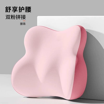 Waist support: and Backrests for Driver and Passenger, Removable - single-lumbar-support-vitality-powder-universal-size