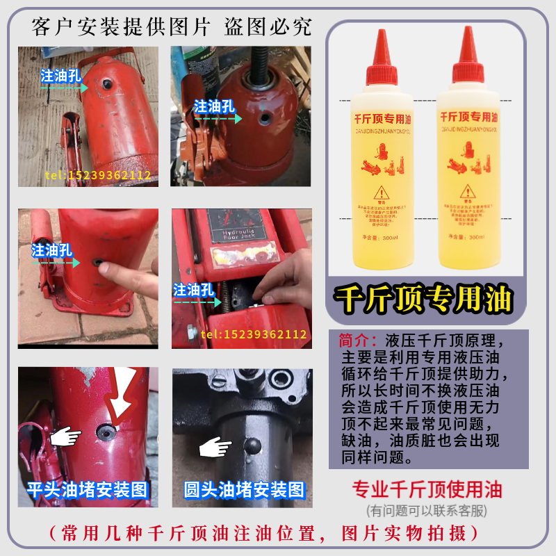 9P1E千斤顶液压立式、卧式、分体式千金顶油缸润滑油抗磨油泵