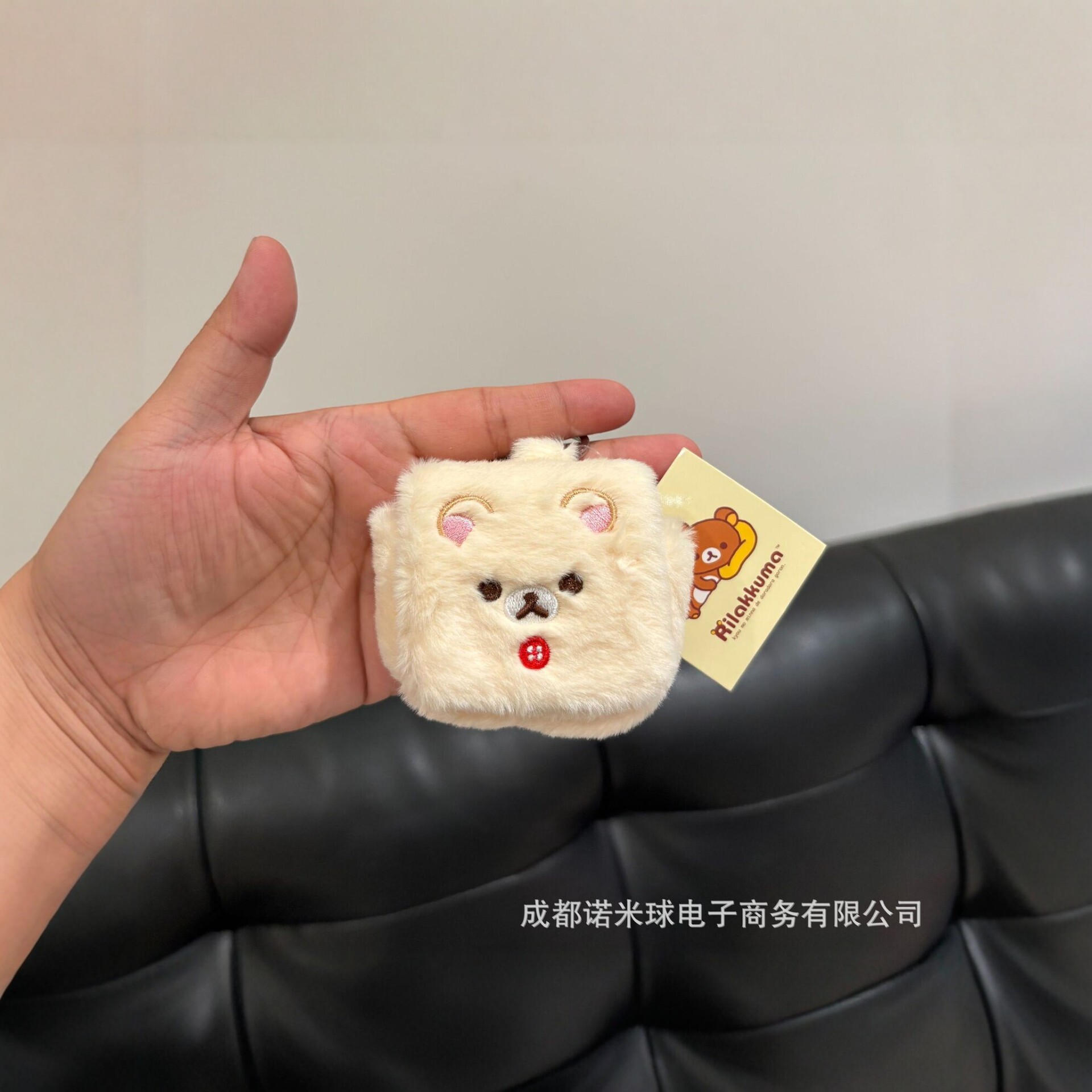 Colgante de Peluche para Bolso de Peluche Decorativo