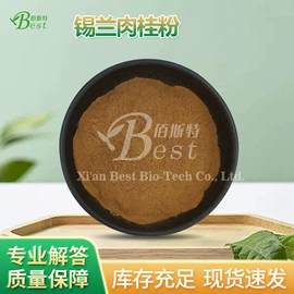 植物提取物;工业植物提取;其他生物化工